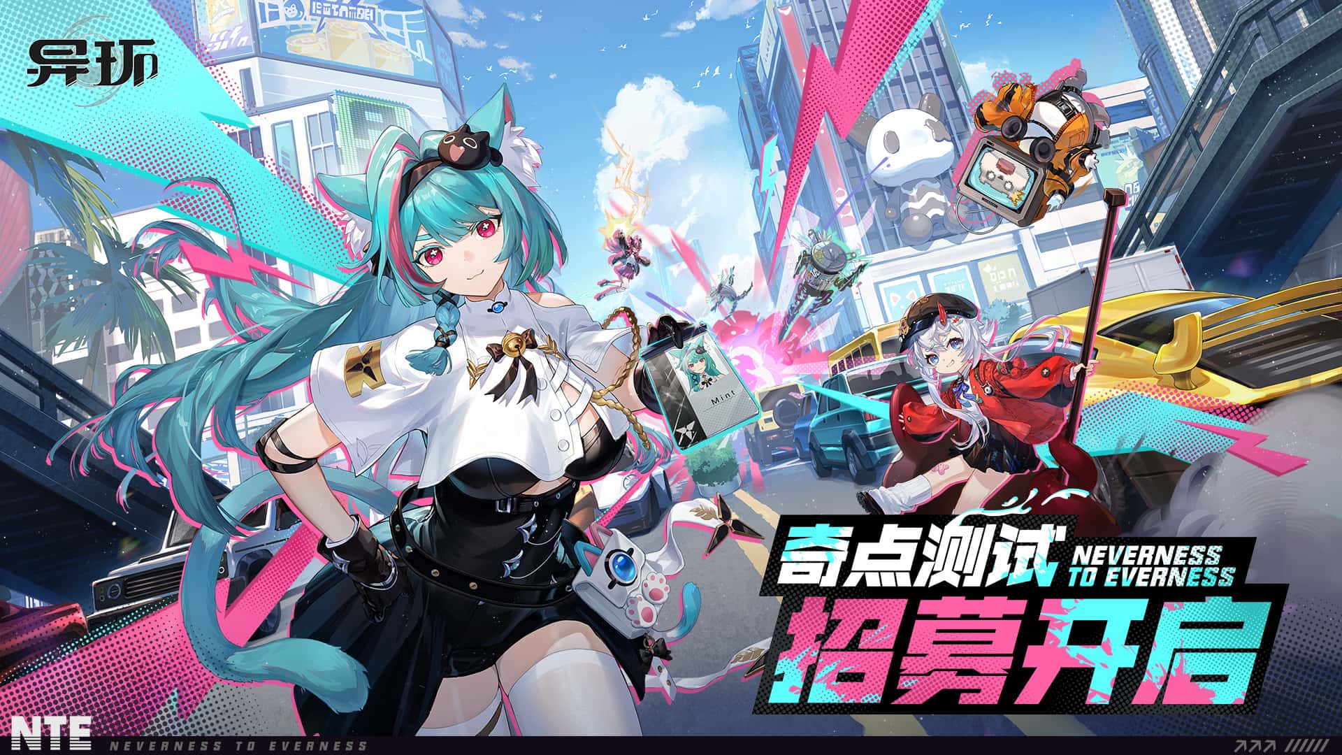 游戏画面4