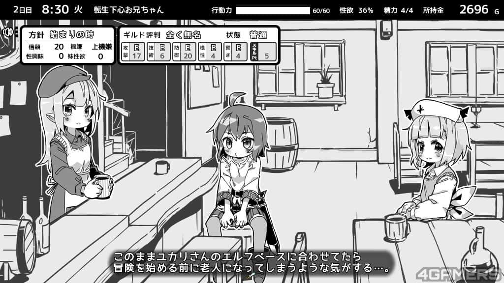游戏画面3