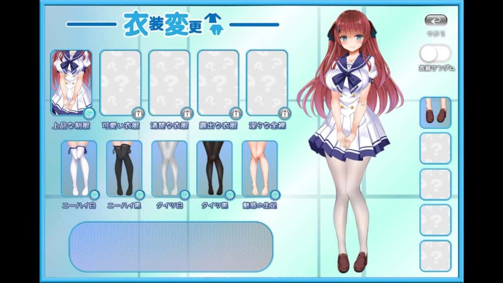 游戏截图3