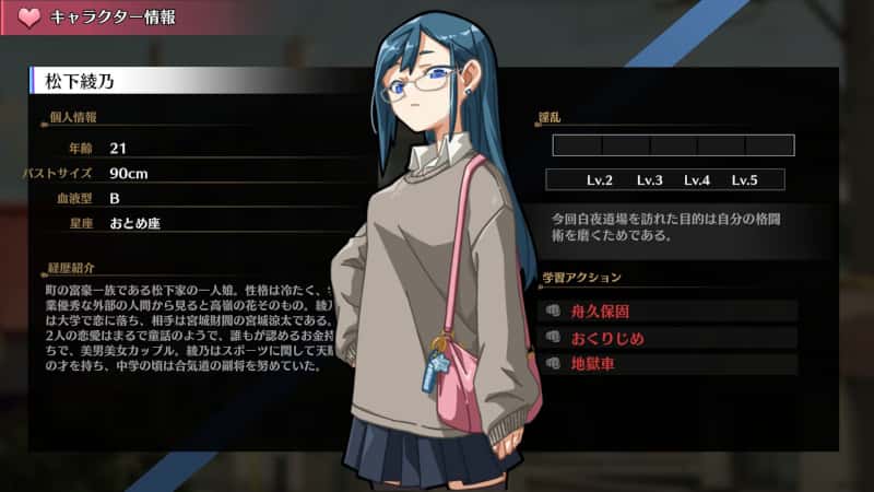 游戏画面3