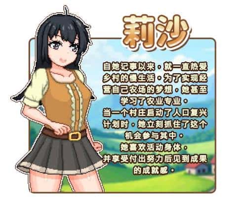 游戏截图2