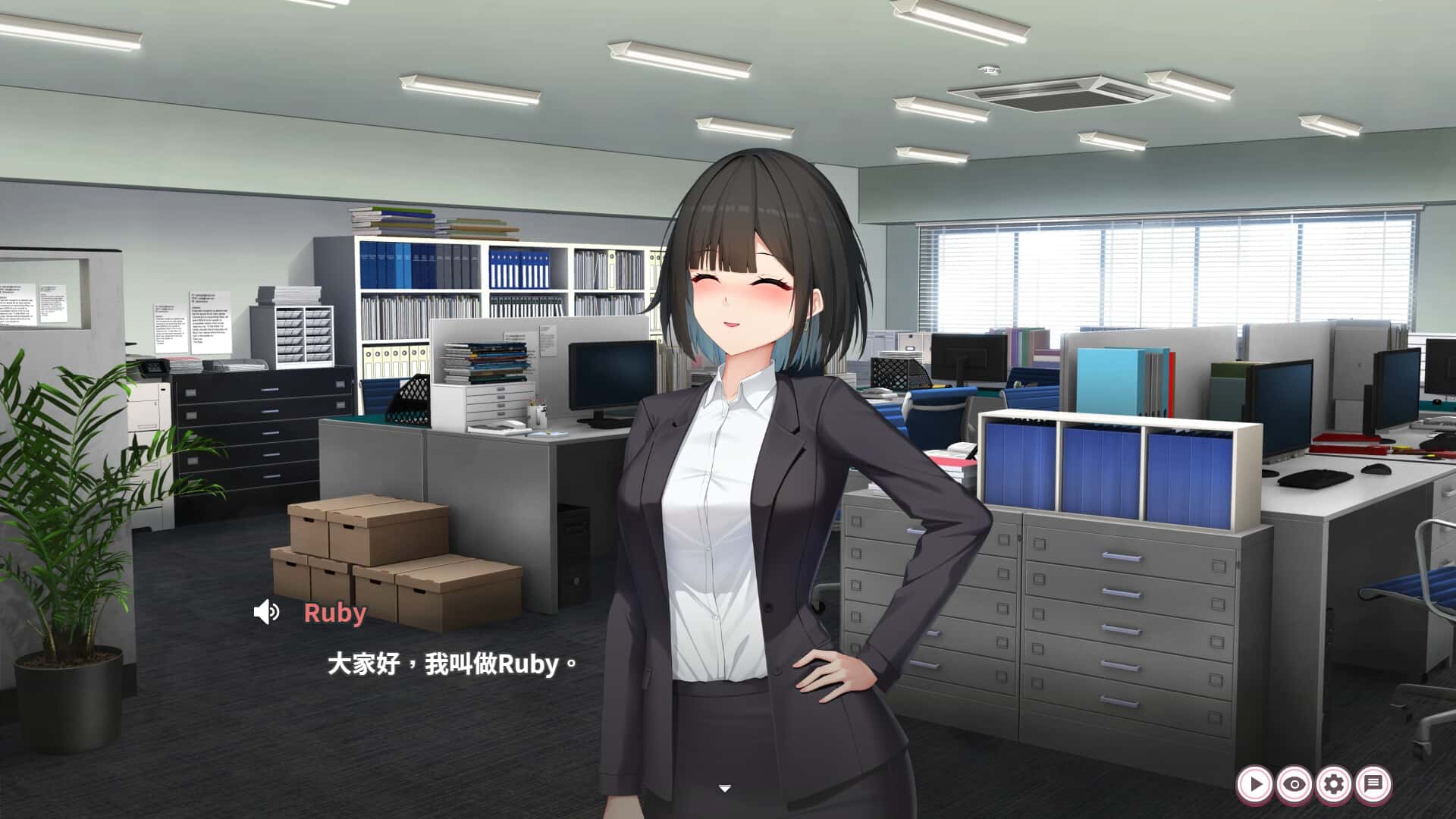 游戏截图3