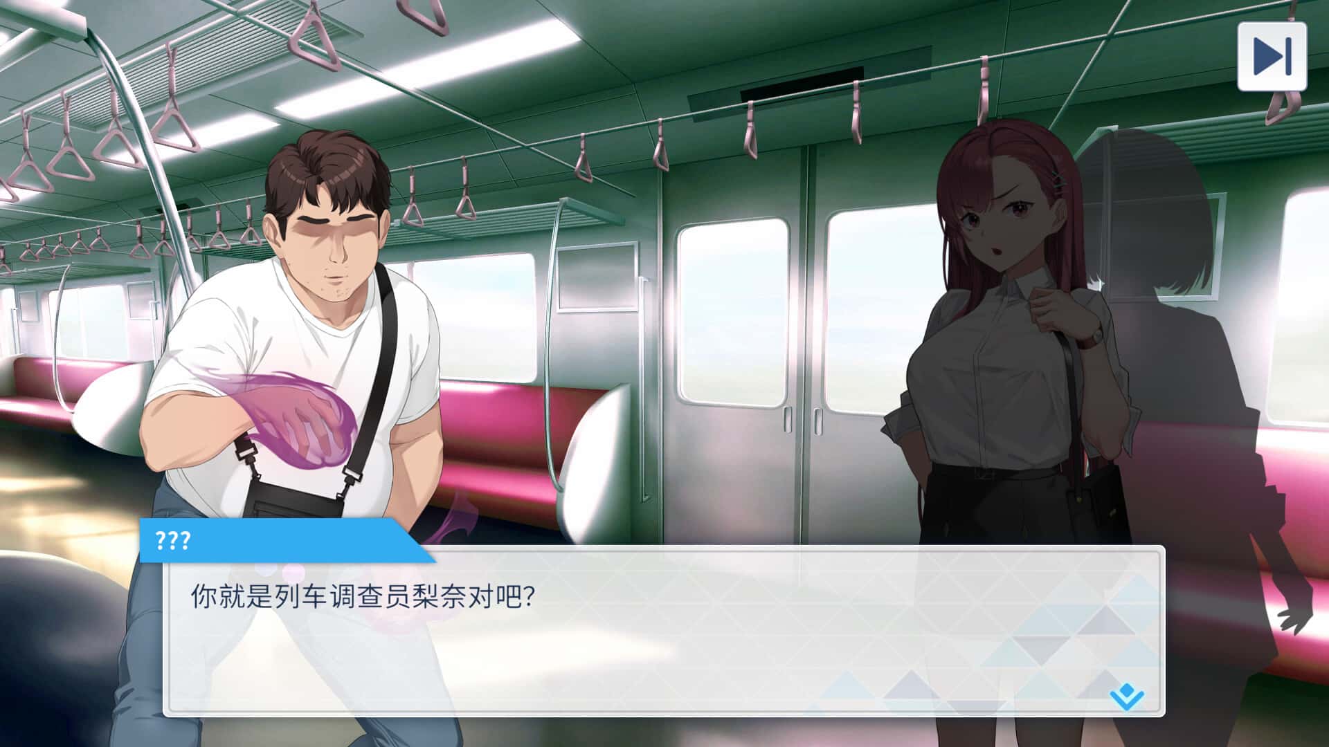 游戏截图5