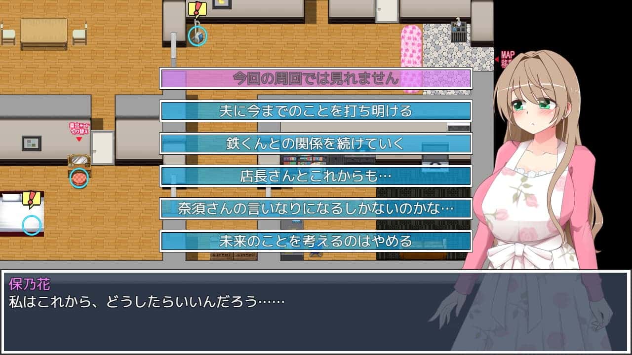 游戏画面6